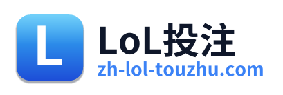 LoL投注 Logo
